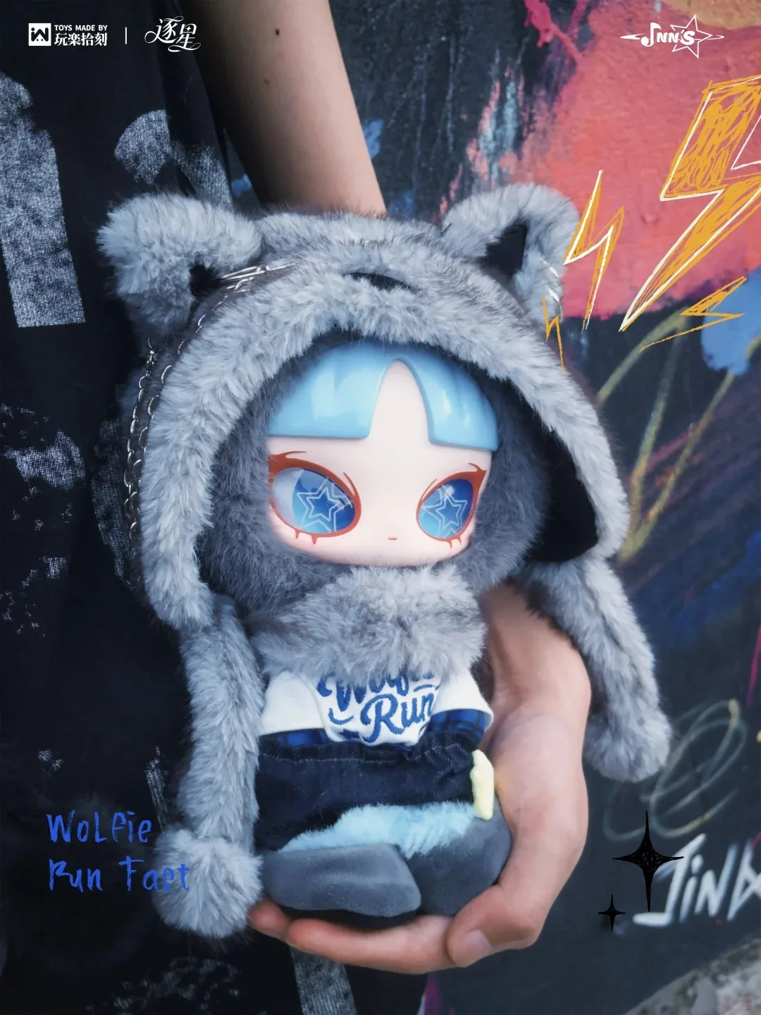 Image 4: INNS INNS WOLF RUN FAST Poupée en peluche avec visage en vinyle édition limitée
