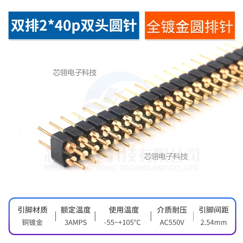 2 stuks 1*40 p Enkele Rij Ronde gat basis PCB Ronde Pin Header Socket Connector Pinheader Vergulde 2.54mm Voor Arduino