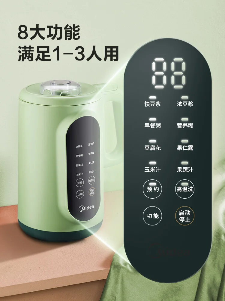 Midea Wall Breaking เครื่องนมถั่วเหลืองเครื่องใช้ในครัวเรือนขนาดเล็กใหม่ประเภท Non ทำอาหาร Full-เครื่องทำความร้อนอัตโนมัติ Multi-Function ถั่วเหลือง