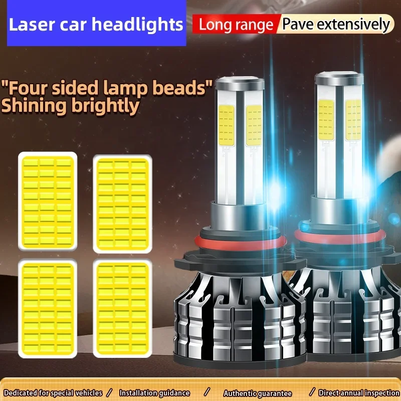 K9 360 degree 4 Sides Car Headlights H1 H3 H7 H4 9005 HB3 9006 HB4 H8 H11 9012 COB LED lights for Auto headlamps of Fog Bulbs