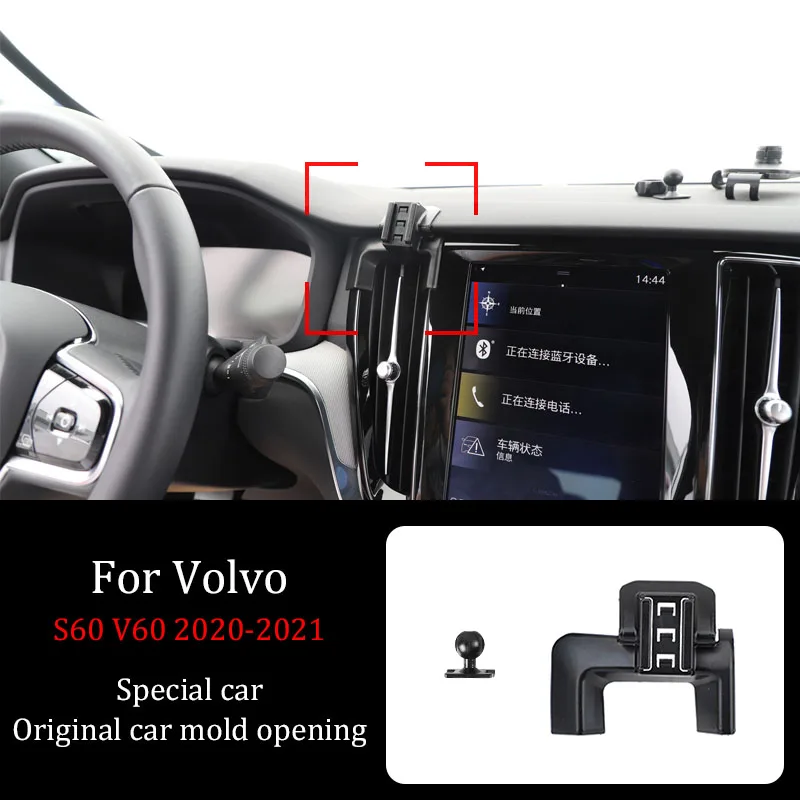 For Volvo S60 V60 2020-2021 Car Mobile Phone Wireless Charging Bracket Infrared Automatic Induction Navigation Bracket