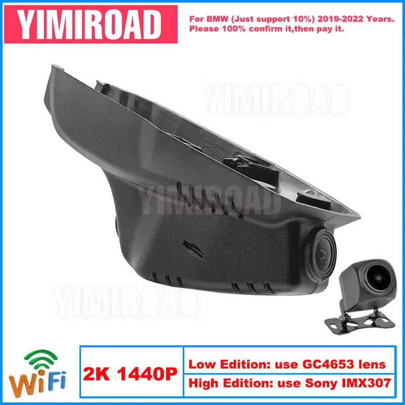 Yimiroad BM25-2K 1440P Edition Wifi Car Dvr Recorder Dash Camera For BMW 2 Series 220i Seven-Seat Gran Tourer 2019-2022 10% Cars