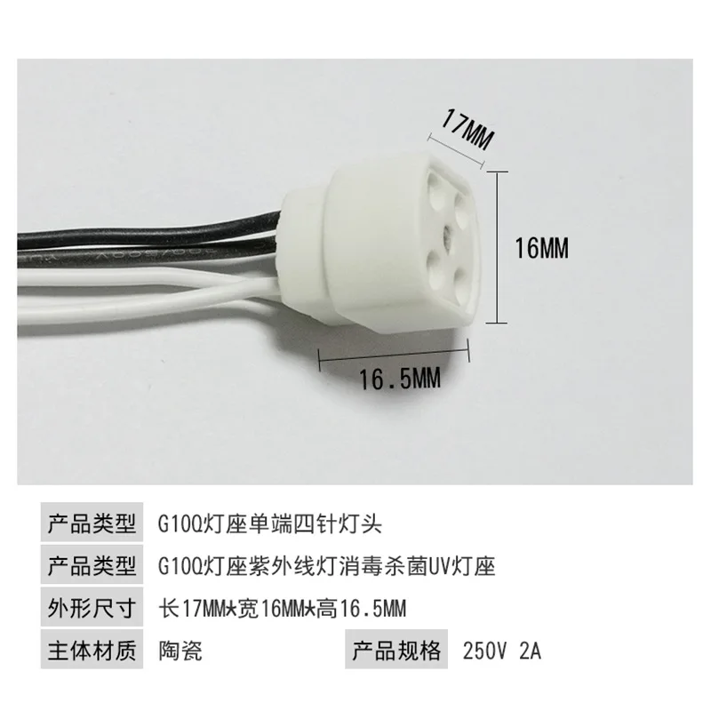 Portalámparas G10Q de 2 piezas con cable de 20cm de largo, enchufe de lámpara de anillo T4 T5 T8, base de lámpara de 4 pines, tubo aislante, base de