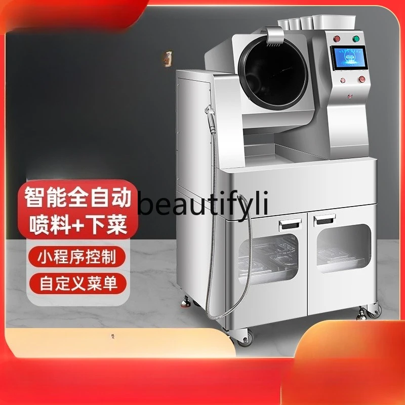 

Commercial Automatic Intelligent Cooking Machine Commercial Restaurant Fried Rice Chain Catering Fried Vegetable Machine