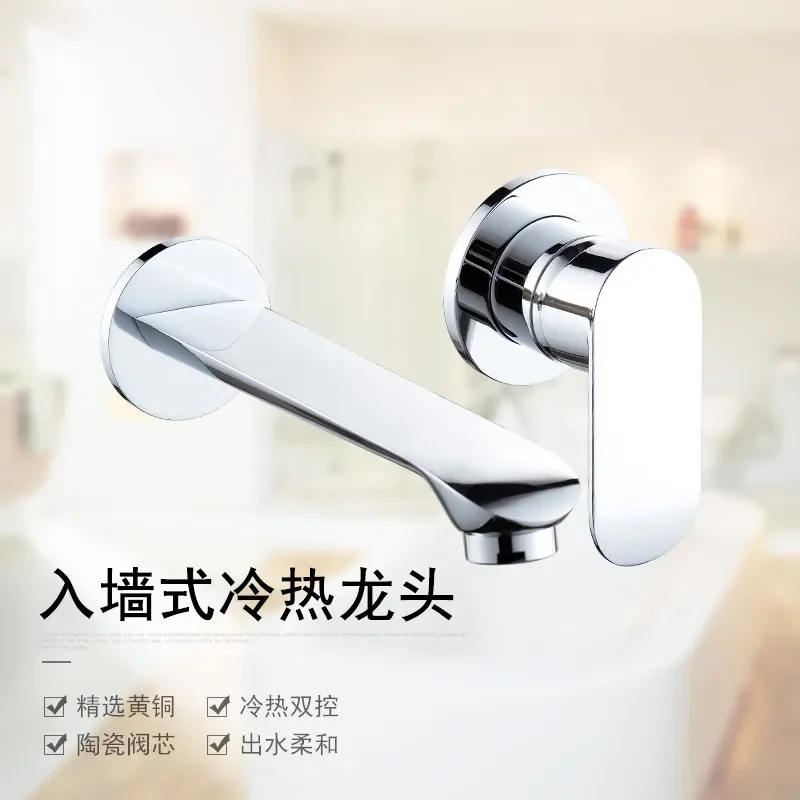 Creative Wall Mounted Split Faucet All Copper Black Wash Basin Hot and Cold Water Embedded Concealed Mixer Tap
