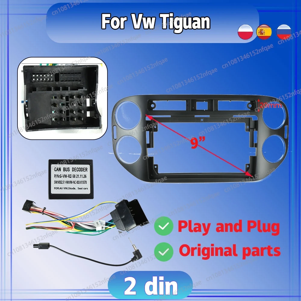 For Vw Tiguan Car Radio DVD Android Stereo audio screen multimedia video frame cables Harness navigation modification adapter 9"