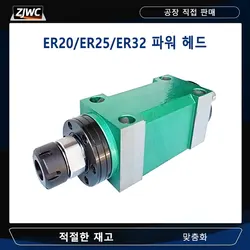 1pc ER20/25/32 Spindle Collet Power Head Machine Tool Spindle Head For Boring Milling Drilling High Speed Waterproof