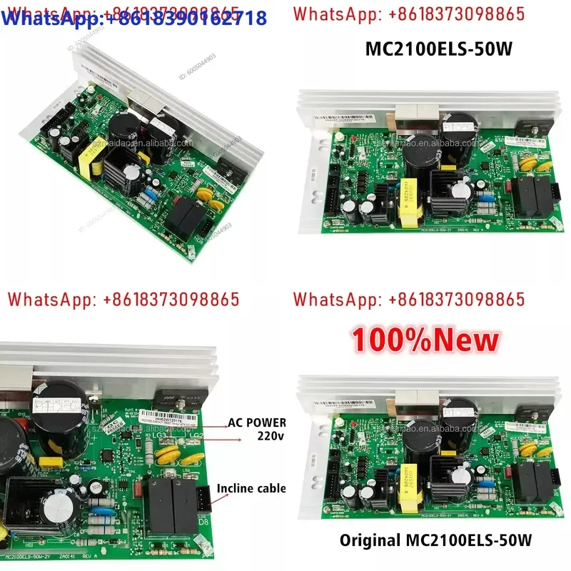 for Treadmill Motor Controller MC2100ELS 50W 2Y ZY Control Board Icon Deformation Printed Circuit Board Power Board