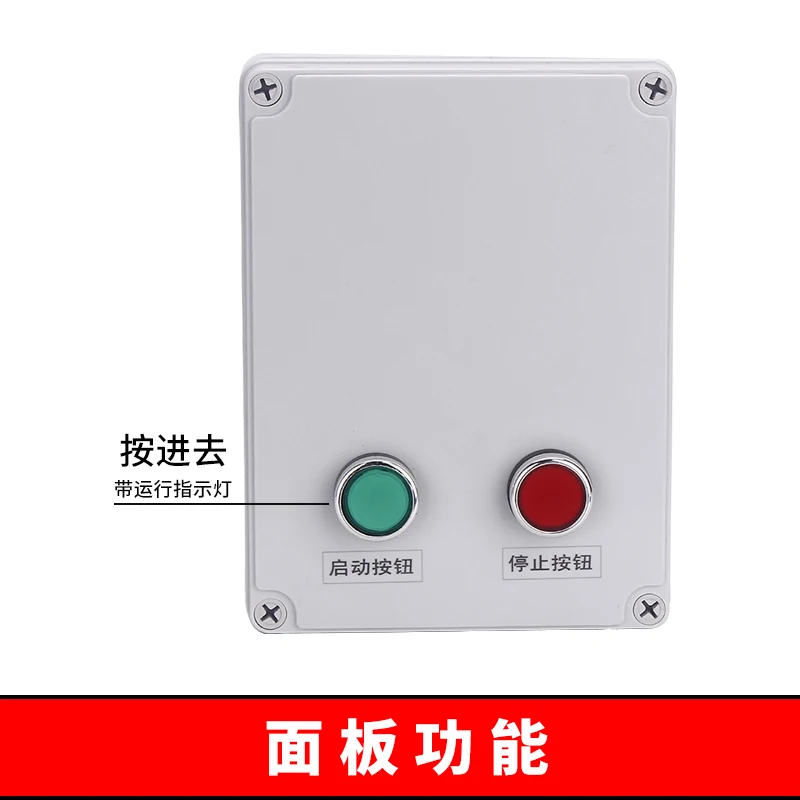 Motor start stop control box 380V starter box Three phase water pump Smoke exhaust fan One key start distribution box.1PCS