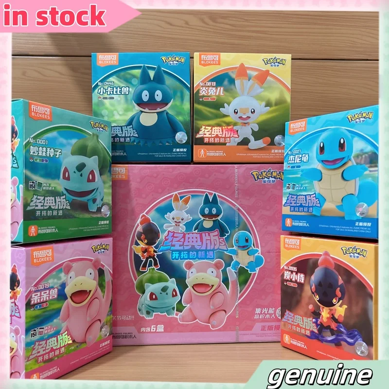 

【В наличии 】 Blokees Scyther/Cinderace/Snorlax/Lucario Строительные блоки Фигурка людей Аниме Игрушки Оригинальная коллекция моделей