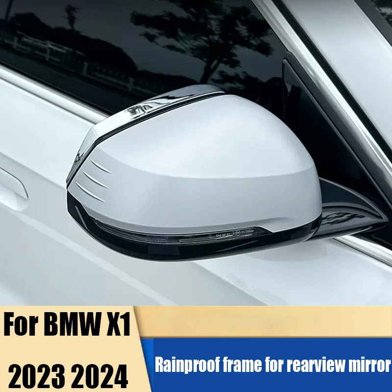 

Для BMW X1 2023 2024, специальная рамка для зеркала заднего вида, защита от дождя, защита от дождя для автомобиля, внешнее украшение