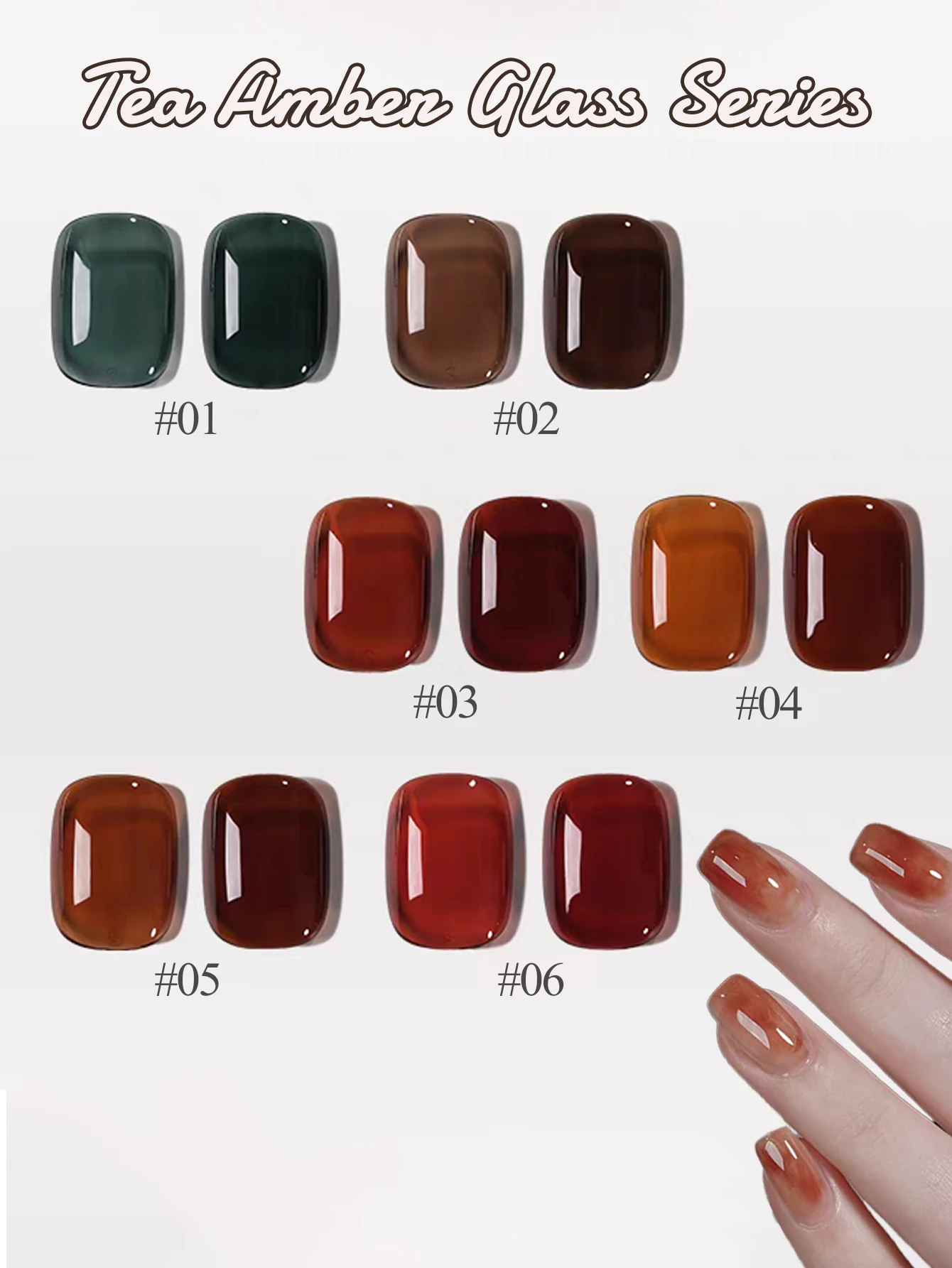 1 قطعة WS جديد شعبية Hawksbill العنبر الجليد الزجاج الشفاف هلام طلاء الأظافر MaillardGel الشاي البني الأخضر الداكن مسمار الفن في المنزل #2