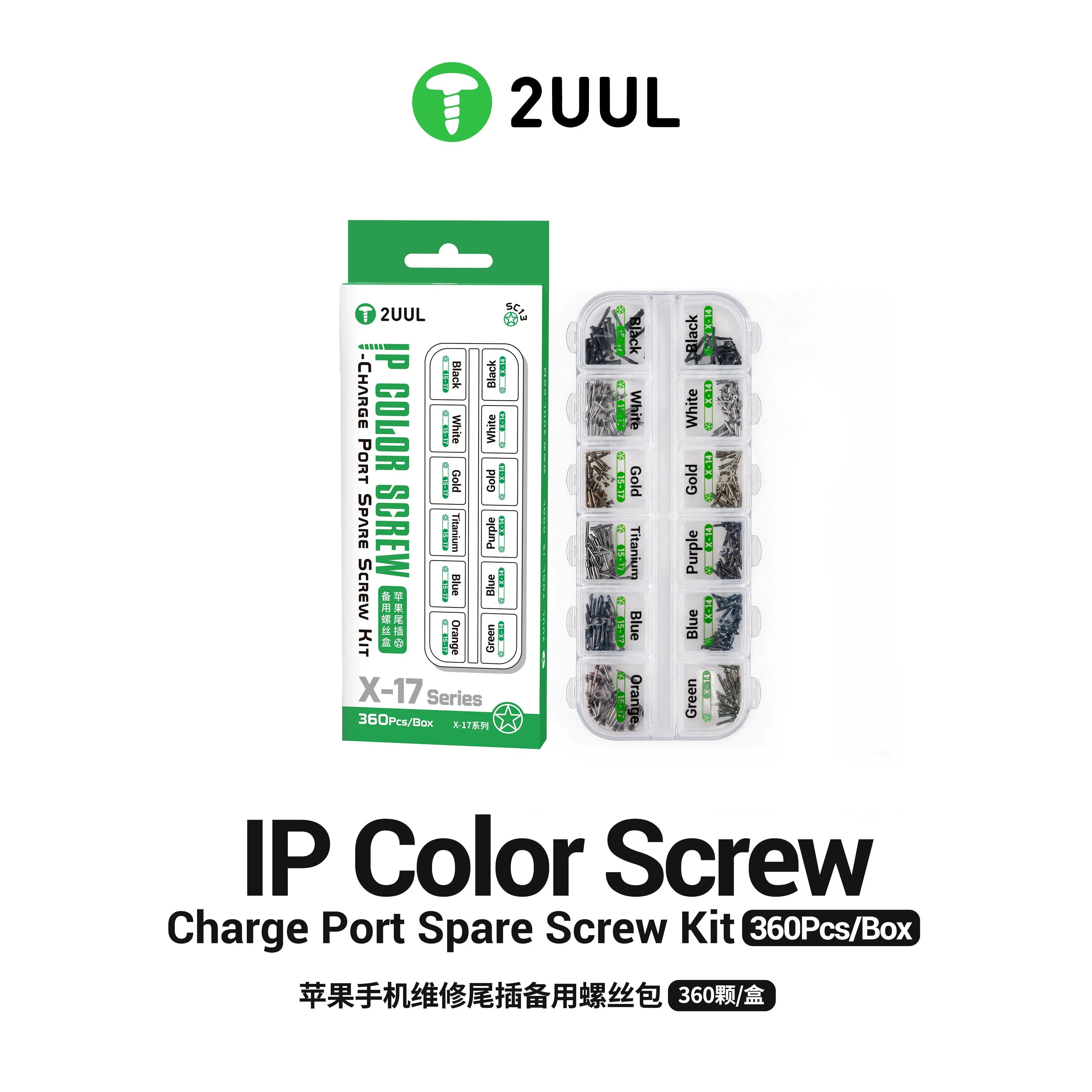 2UUL SC13 360Pcs screws for iphone X-17Pro Max Pentalobe screw Green/Blue/Purple/Gold/White/Black/Titanium/Orange replace screws