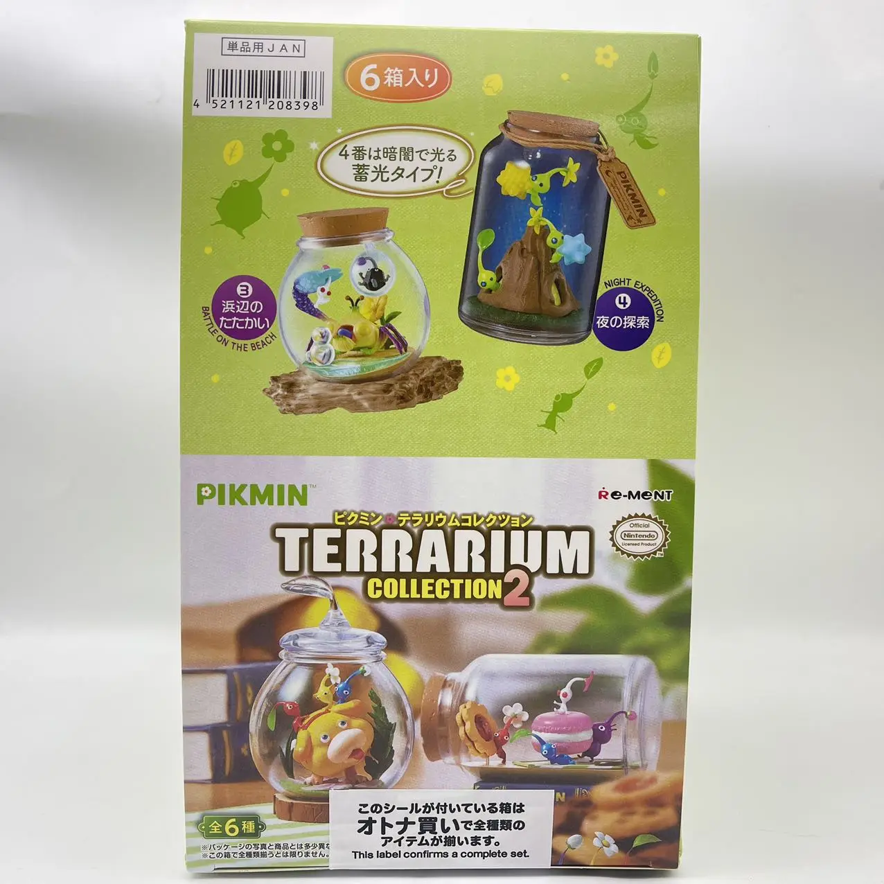 Hochwertige Re-Ment Happy Home Pikmin V2 Serie Blind Box Miniatur-Szene Niedliche Cartoon-Anime-Figur Spielzeug Geburtstagsgeschenke – Detail 1