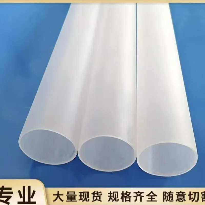 

1pc Transparent Frosted Acrylic Cylindrical Tubes Suitable for Lampshades, Hollow Plastic Lamp Tubes,Frosted Acrylic Lamp Shade