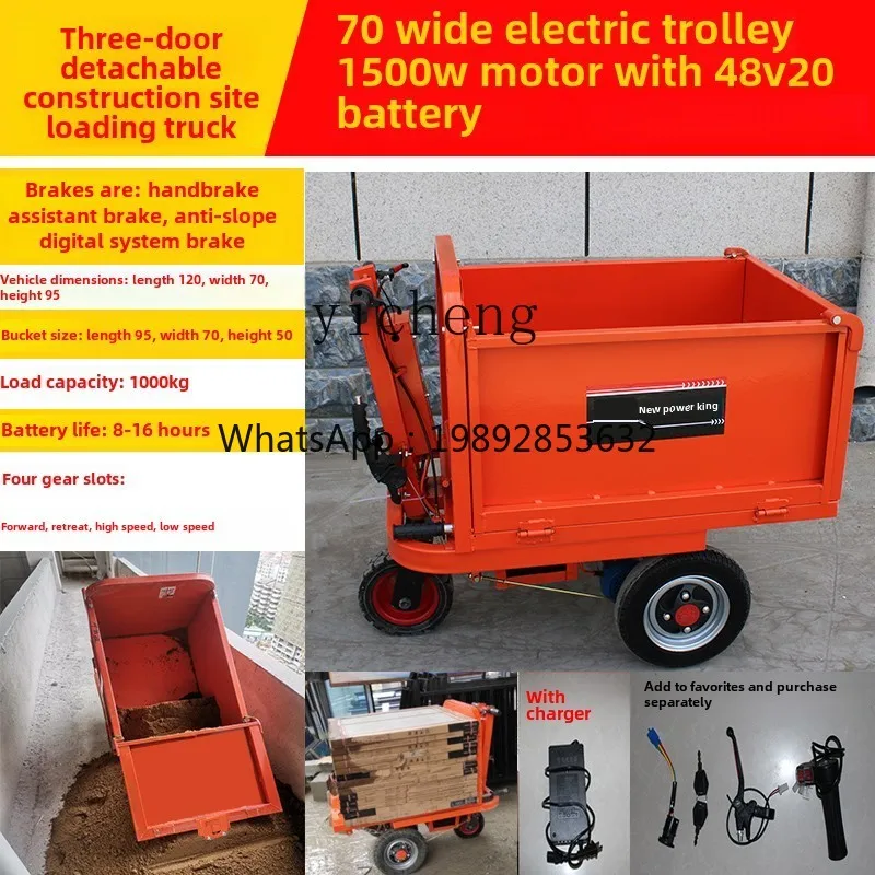 

JX construction site electric hand push three-wheeled electric vehicle gray bucket car construction site tipping