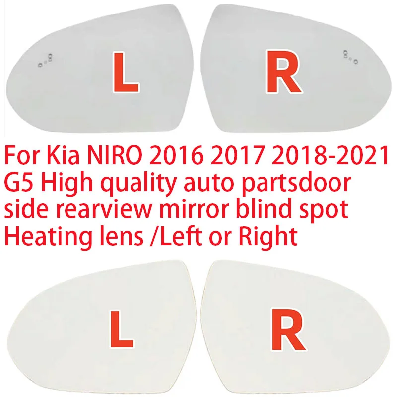 

Для Kia NIRO 2016 2017 2018 2019-2021 G5 Высококачественные автозапчасти, боковое зеркало заднего вида, слепая точка, нагревательная линза/левая или правая