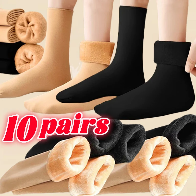 

1/10pair Velvet Winter Warm Thicken Thermal Socks Unisex Seamless Solid Color Sock Wool Cashmere Home Snow Boots Floor Stockings