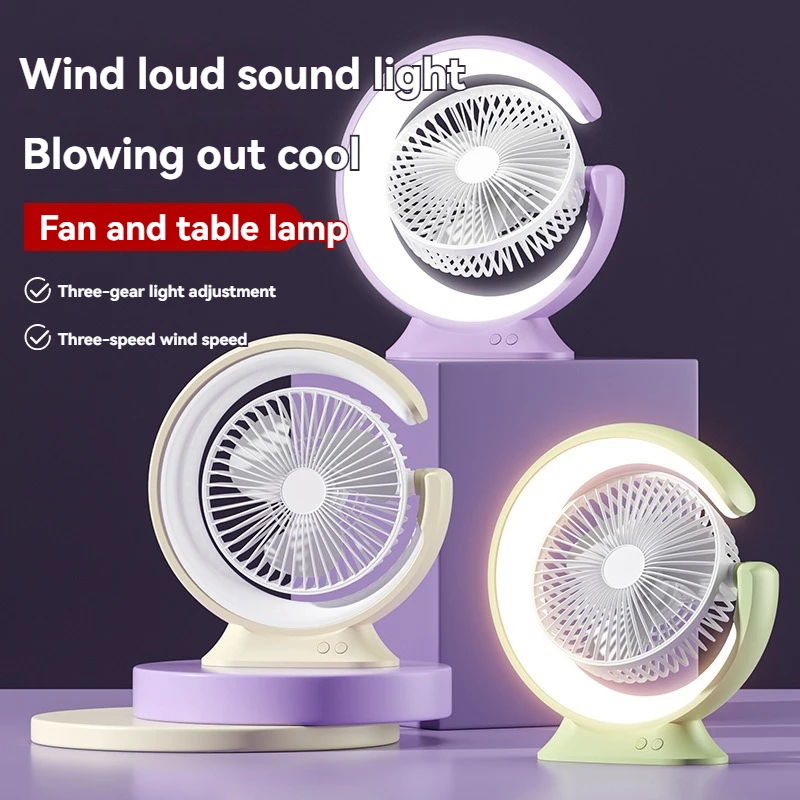 Ventilador giratorio Mini práctico ventilador pequeño creativo escritorio Oficina USB carga pequeño ventilador regalo lámpara de mesa de tres etapas ventilador agitable