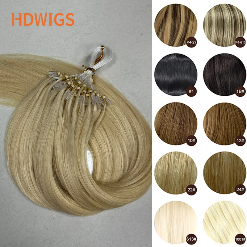 مستقيم مايكرو حلقة الشعر التمديد الشعر البشري مايكرو لينك وصلات شعر شعر بشري حقيقي 50 السواحل Nanoring الشعر البشري للنساء #1