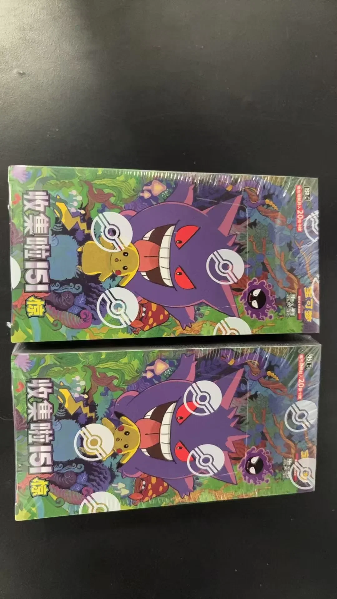 Pokémon-Sammelkarten PTCG: Vereinfachte Chinesische Zhu Zi Kollektion 151 – Dünne/Dicke Serie: Ponyta & Gengar Spiel-Sammelkarten Spielzeug Blindbox