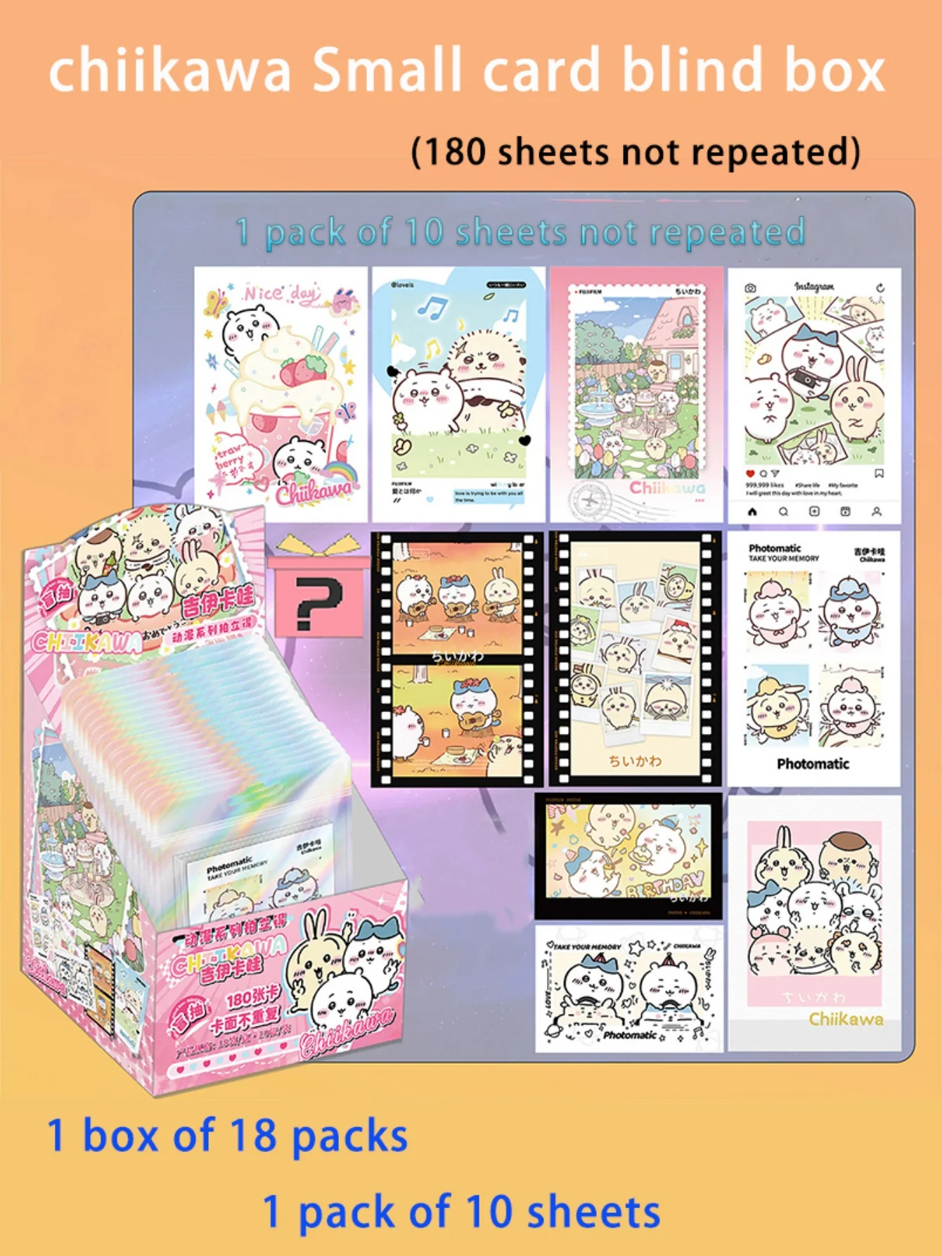 

Случайные карточки Chiikawa: стильные, элегантные и милые карточки, 10 штук в упаковке, без повторов.