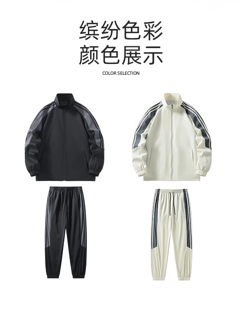 Aston Martin fan printed jacket set, windproof sports set, suitable for outdoor sports such as hiking, camping, fishing, etc