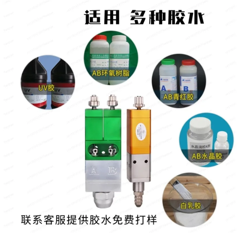 JQ-3131 Lift Suction Type Dispensing Valve, Butter Dispensing Gun for Precise Application