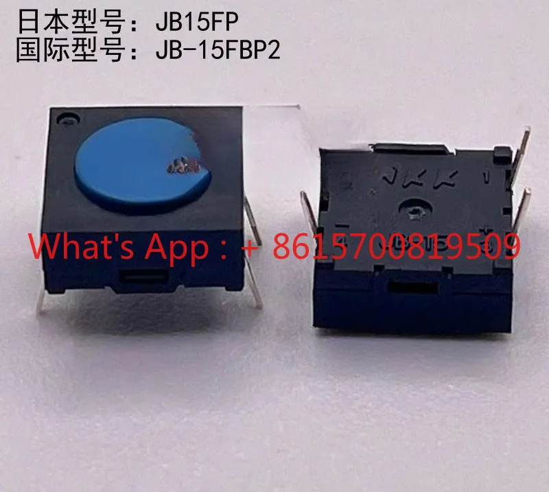 2pcs JB15FP Japanese tactile switch SPST Off - (On) self resetting 0.05A JB-15FBP2