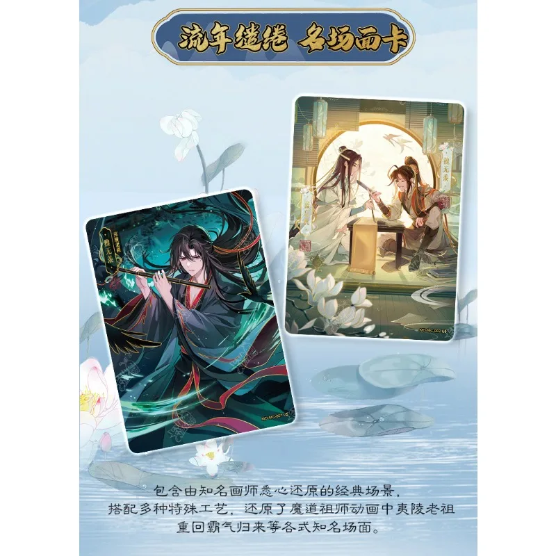 Genuine KAYOU Mo Dao Zu Shi Card Drunk Dreams Chapter Anime Character Full Set Of Collection Cards Series For Child Xmas Gifts