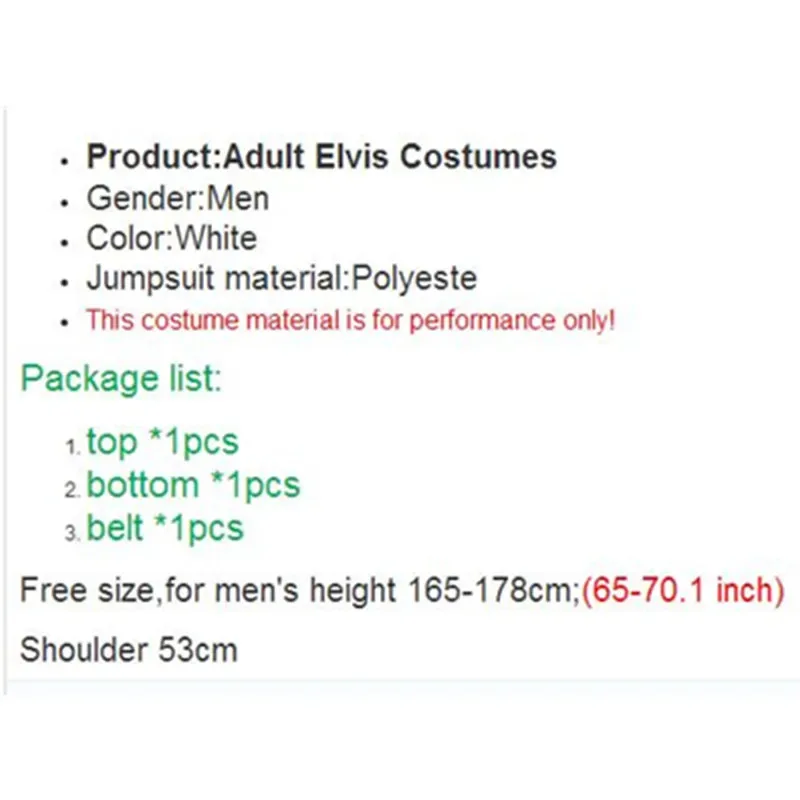 أزياء سوبر ستار كوسبلاي لحفلات المشاهير، ملابس كلاسيكية روك للبالغين