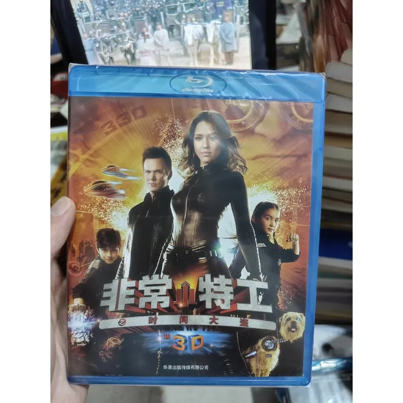Hualu Blu-ray Disc Very Little Agent Time Thief 3D BD Disc Very Little Agent