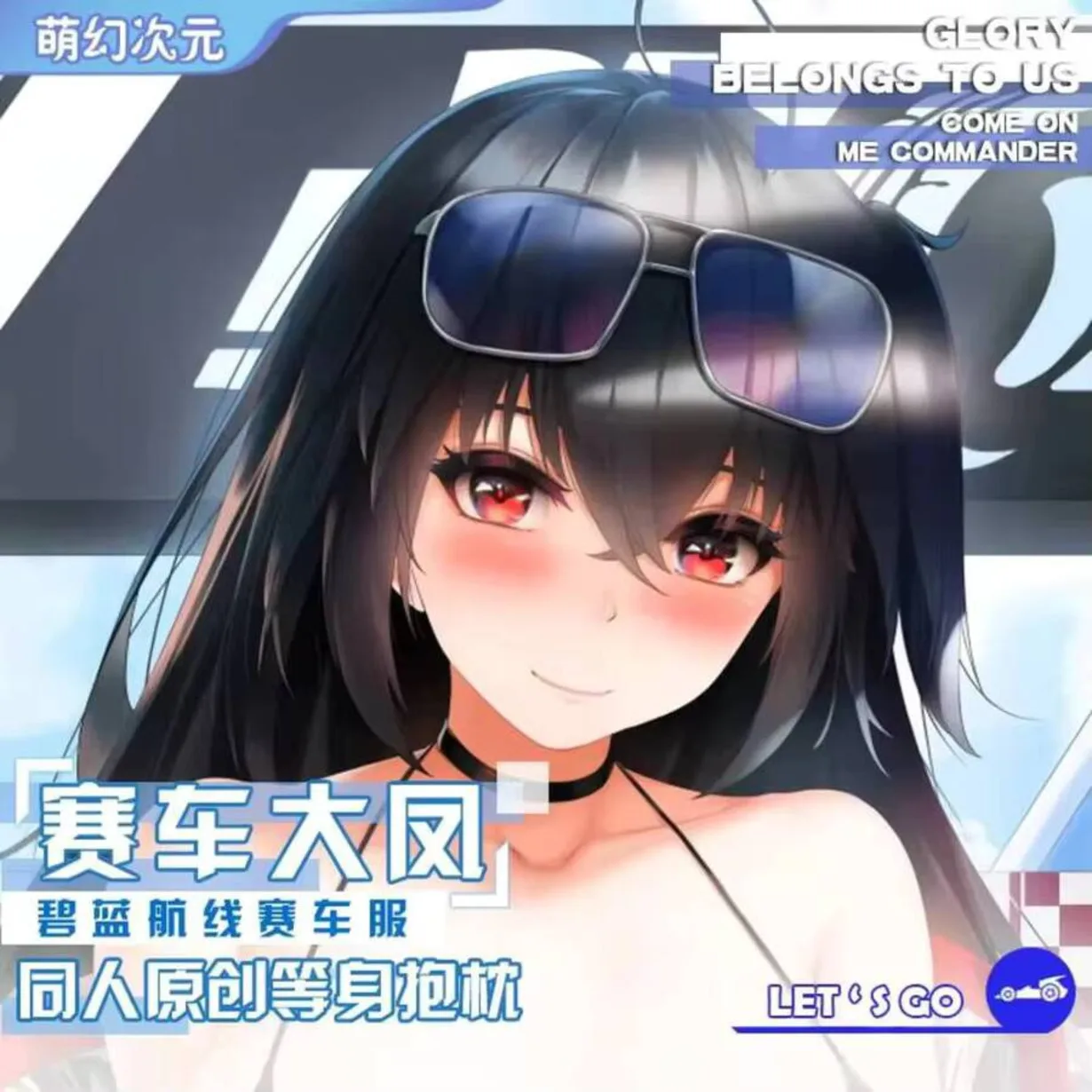 

Наволочка Game Azur Lane Taiho, сексуальная наволочка Dakimakura, уютная наволочка отаку, Рождественское аниме Gifta, новинка MHCY