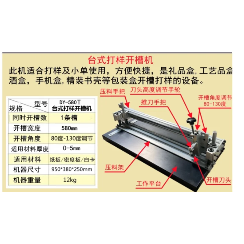 

V-slot Machine Sampling Machine Gift Box Small Upgrade Manual Slotting and Sampling Machine Gift Box Gray Cardboard