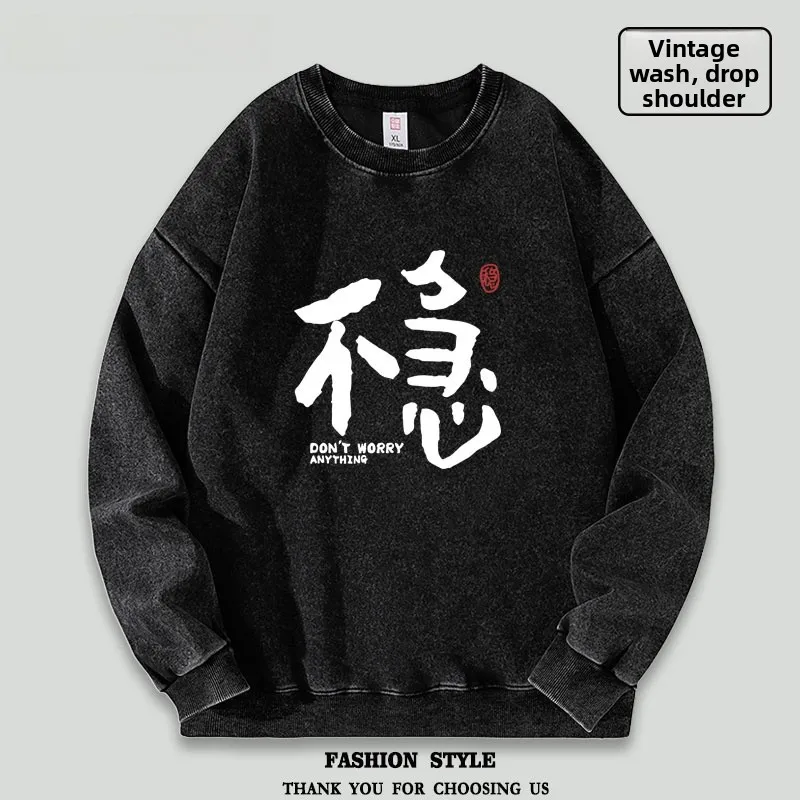 

Легкий свободный свитшот с забавным текстом, тонкий, с эффектом потертости, с заниженной линией плеча, осенне-зимний, новый повседневный топ