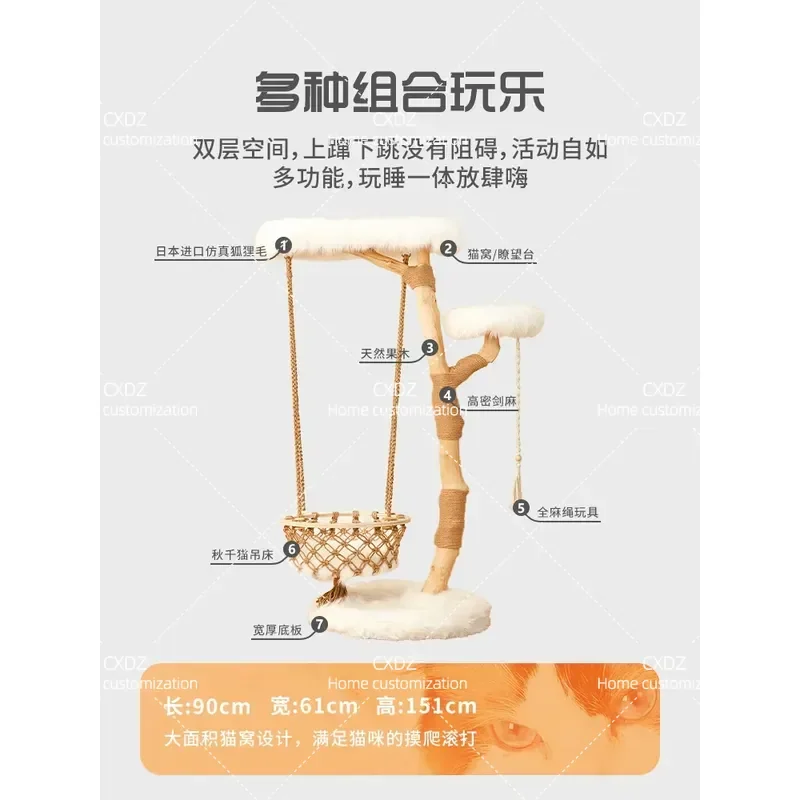 Large Handmade Solid Wood Cat Tree Climbing Frame Villa with Cradle and Jumping Platform Pet Supplies Cloud Shape