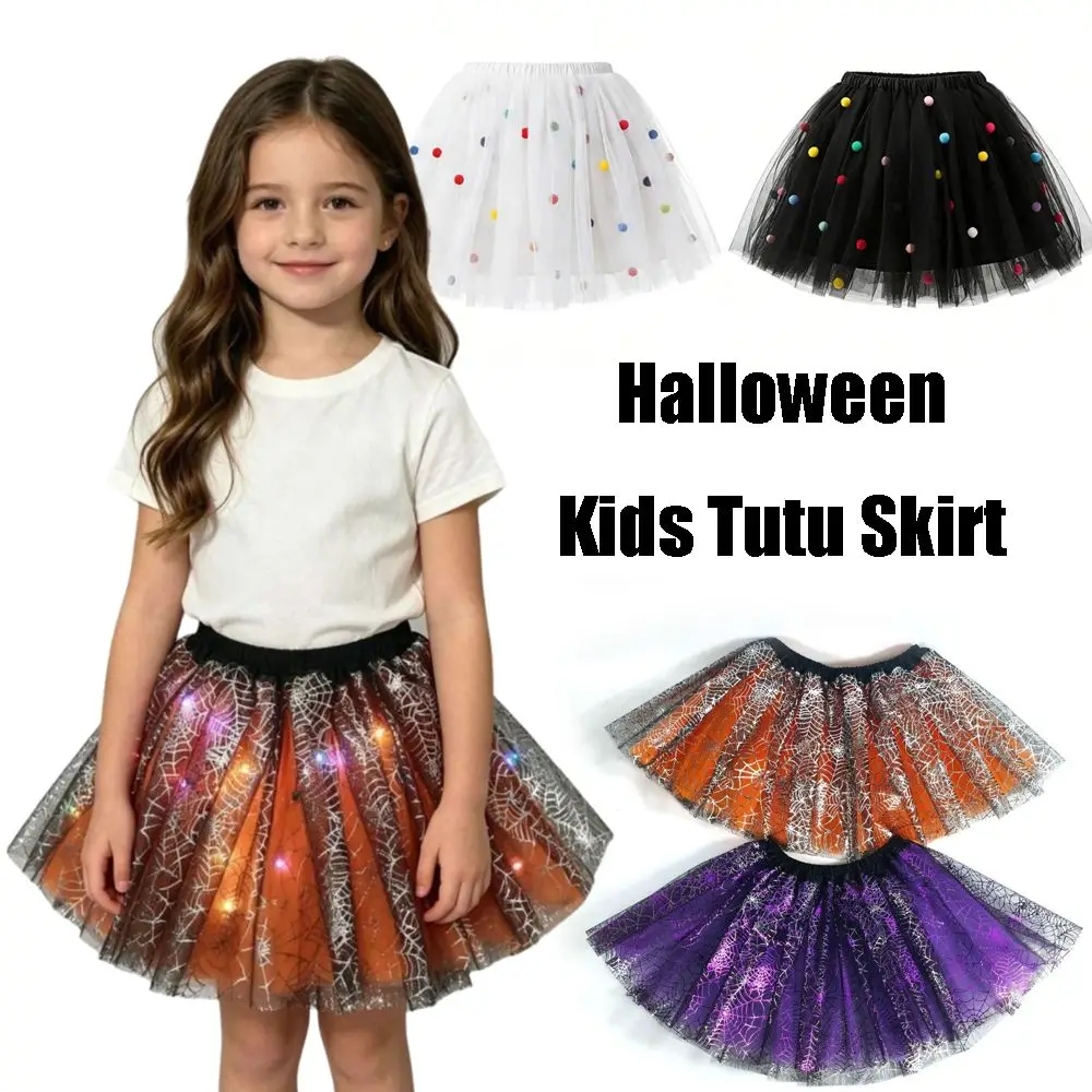 Mesh Kids Tutu Skirt Puffy Short Length Girls Mesh Puffy Skirt Pom Pom with Lamp Beads Kids Pom Pom Skirt Girls Costume