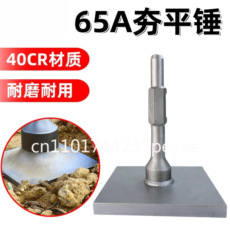 65A electric pick ramming hammer trenching tree excavator shovel lengthened
