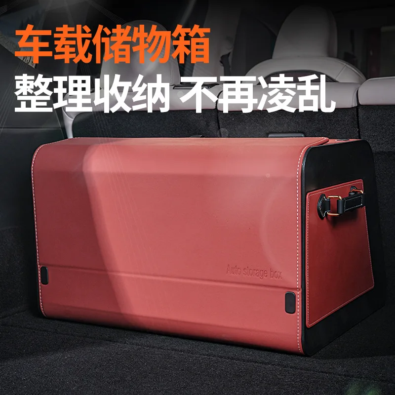 Foldable Car Trunk Storage Box with Magnetic Lid, Faux Leather Trunk Organizer, Multi Size Cargo Storage Bin for SUV Sedan Wagon
