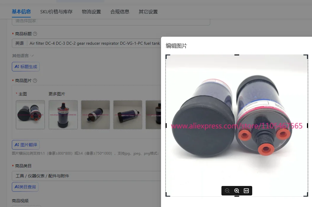 Air filter DC-4 DC-3 DC-2 gear reducer respirator DC-VG-1-PC fuel tank ventilation filter