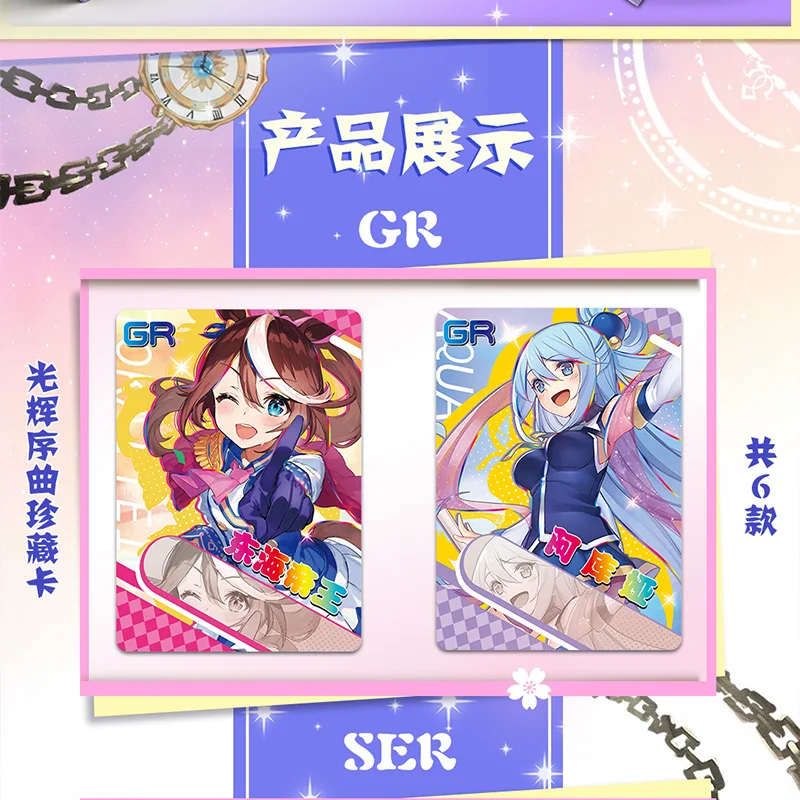 بطاقات جمع Goddess Story NS-13