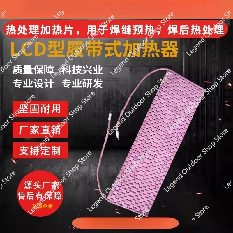 

Гусеничный обогреватель с ЖК-дисплеем, нагревательный лист, керамический нагреватель, предварительный нагрев труб, сварка, тепловая обработка, электрический нагревательный пояс