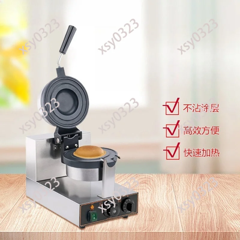 Commercial UFO Burger Maker Electric Waffle Machine Ice Cream Filling Sandwich Grill For Snack Shop
