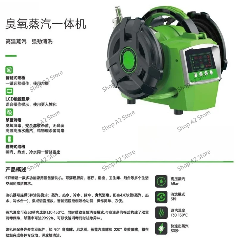 220V High Temperature High Pressure Steam Cleaner with Pulse Ozone & UV, Air Conditioner Cleaning Machine