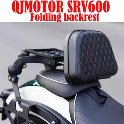 For QJMOTOR SRV600 SRV600 Folding Back Motorcycle Modification Folding Back Shelf Folding Accessories Modification