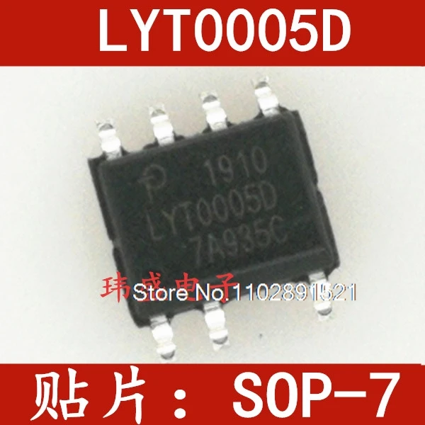 (10PCS/LOT) LYT0005D SOP-7  LED