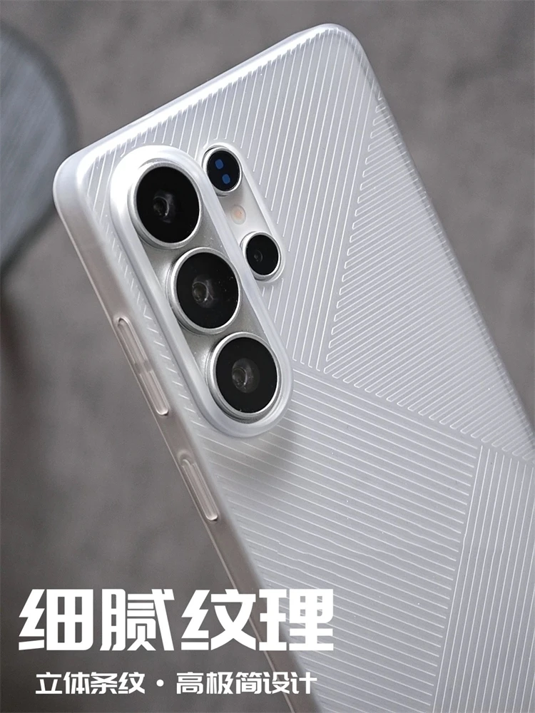 Geometric Case For Samsung Galaxy S26 Ultra Case Matte Clear Stripe Slim Cover For Samsung S 26 s26Ultra Simple Stylish Shell