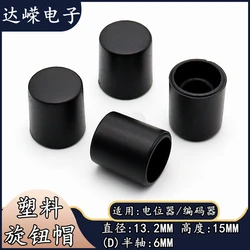 10PCS Plastic Knob Diameter 13.2mm Height 15mm Potentiometer Encoder Knob Amplifier volume knob cap D Inner Hole 6MM