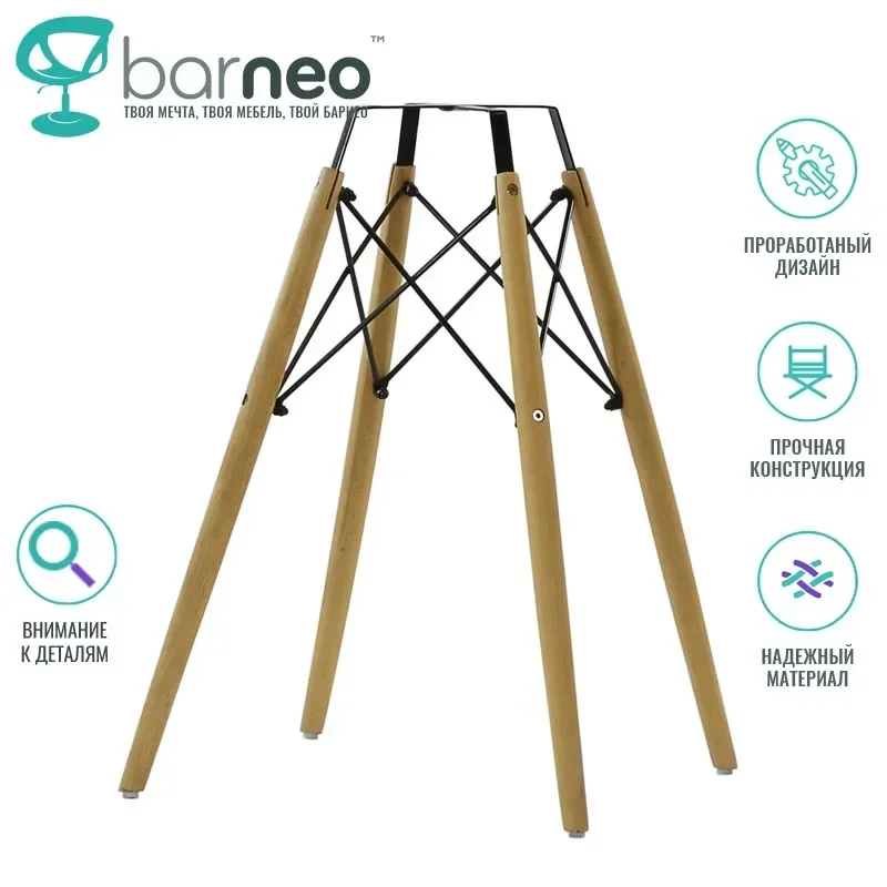 Table legs, Barneo T-8M 95782, Table stand, Legs for furniture, table support,  leg, furniture legs, Furniture legs ,stand