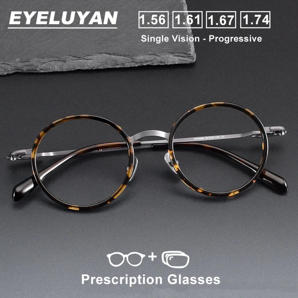 EYELUYAN قصر النظر النظارات الطبية خلات التيتانيوم إطارات نظارات دائرية تخصيص النظارات البصرية التقدمية متعددة البؤر